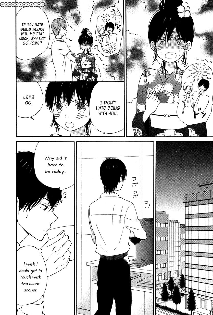 Taiyou No Ie - Vol.4 Chapter 16 : Summer Festival