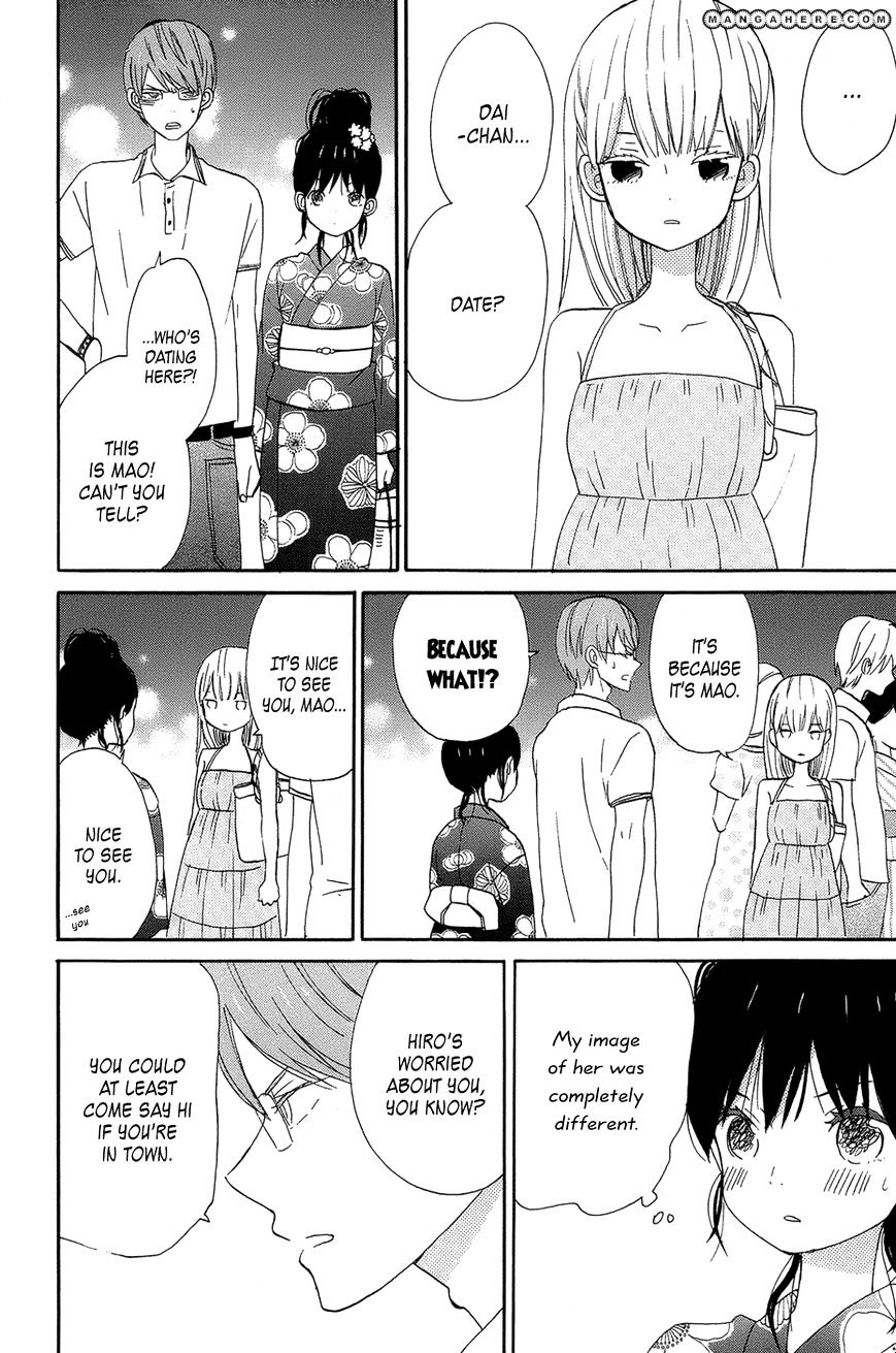 Taiyou No Ie - Vol.4 Chapter 16 : Summer Festival