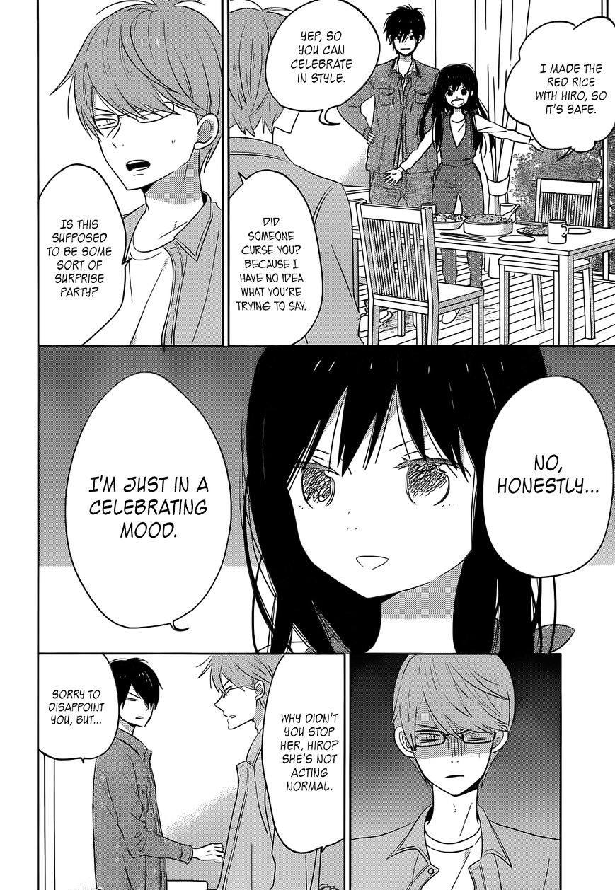 Taiyou No Ie - Vol.5 Chapter 44.5 : Extra Chapter: An Oblivious Girl