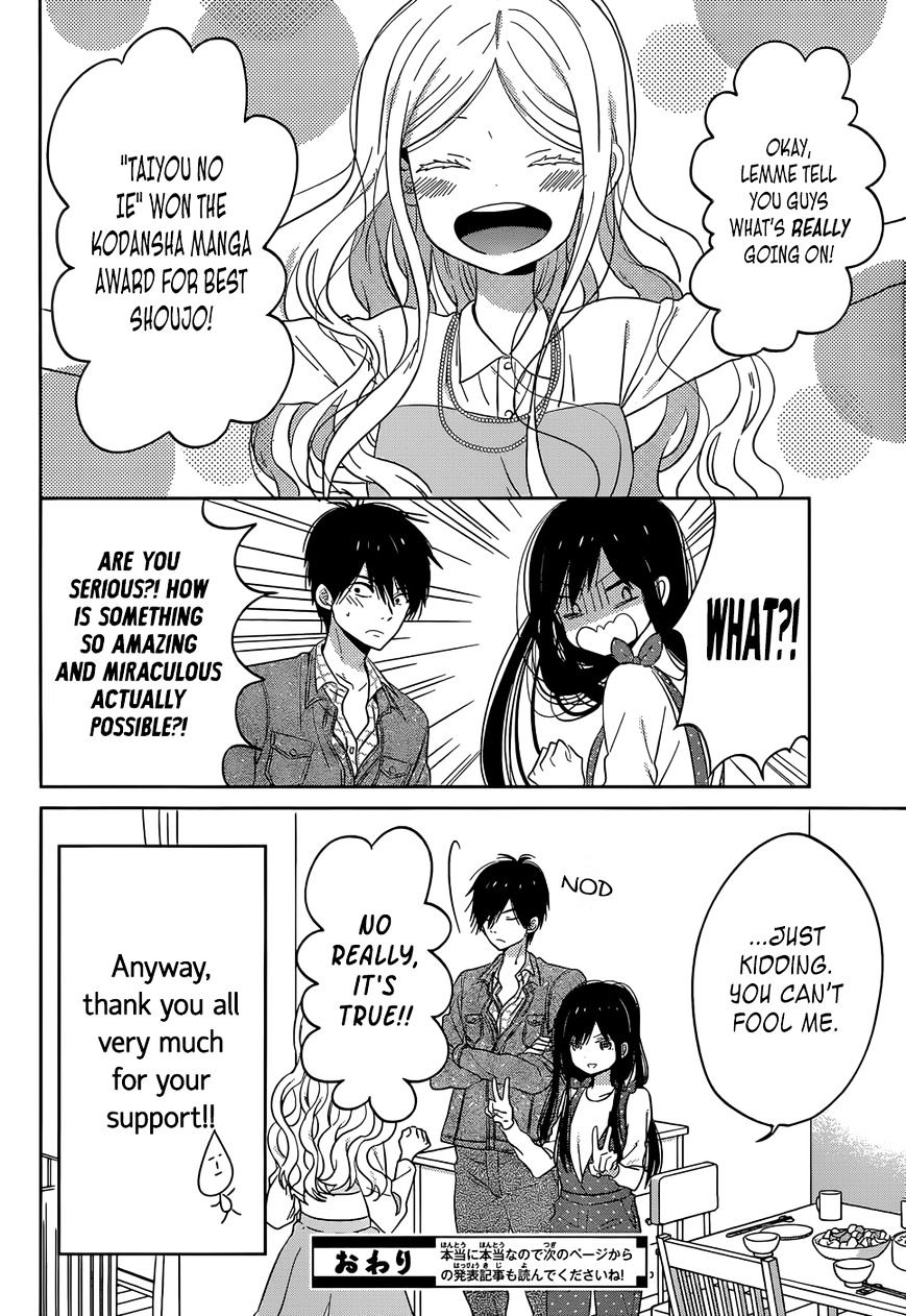 Taiyou No Ie - Vol.5 Chapter 44.5 : Extra Chapter: An Oblivious Girl