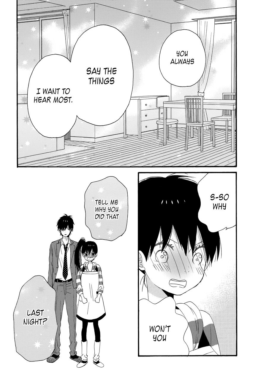 Taiyou No Ie - Vol.5 Chapter 33 : Front And Back