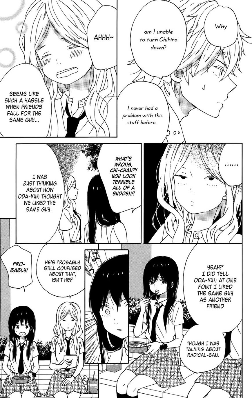 Taiyou No Ie - Vol.5 Chapter 20 : One-Way Street