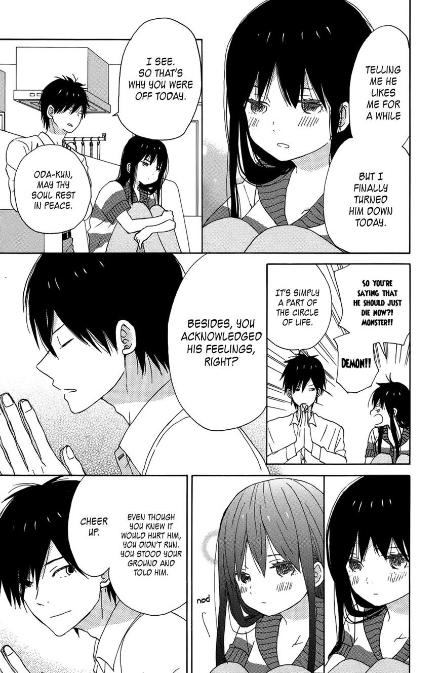 Taiyou No Ie - Vol.5 Chapter 20 : One-Way Street