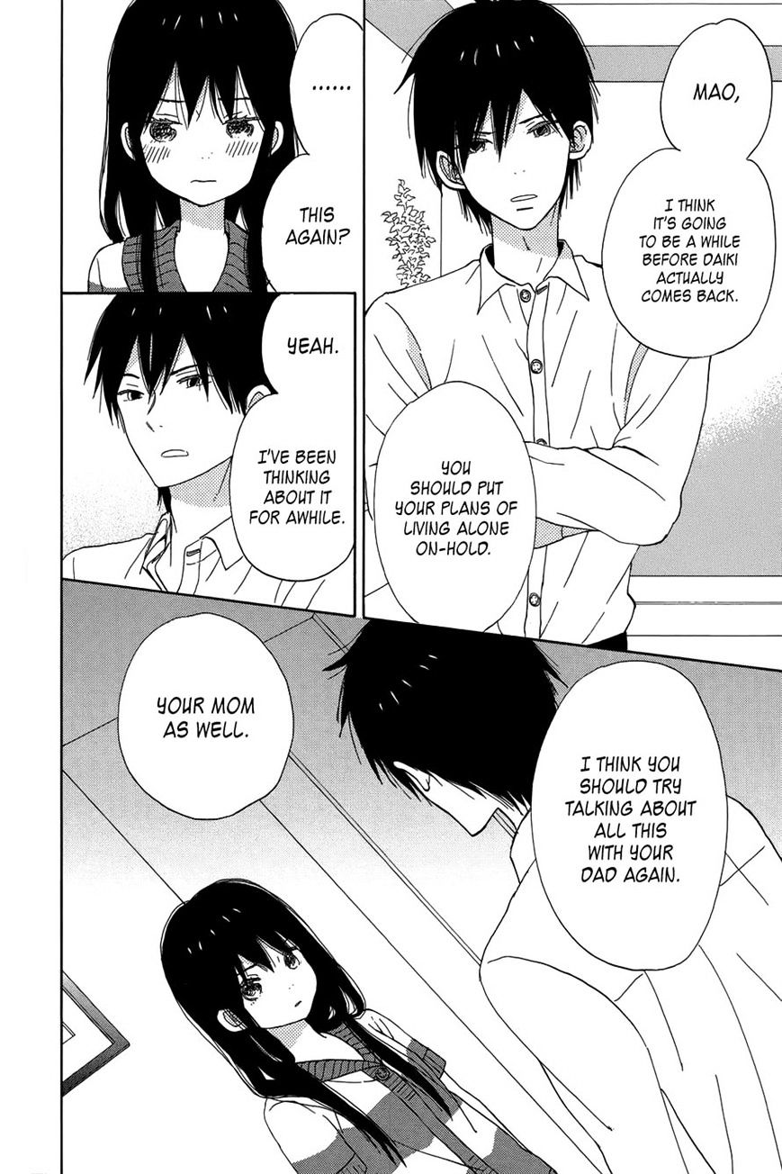 Taiyou No Ie - Vol.5 Chapter 20 : One-Way Street