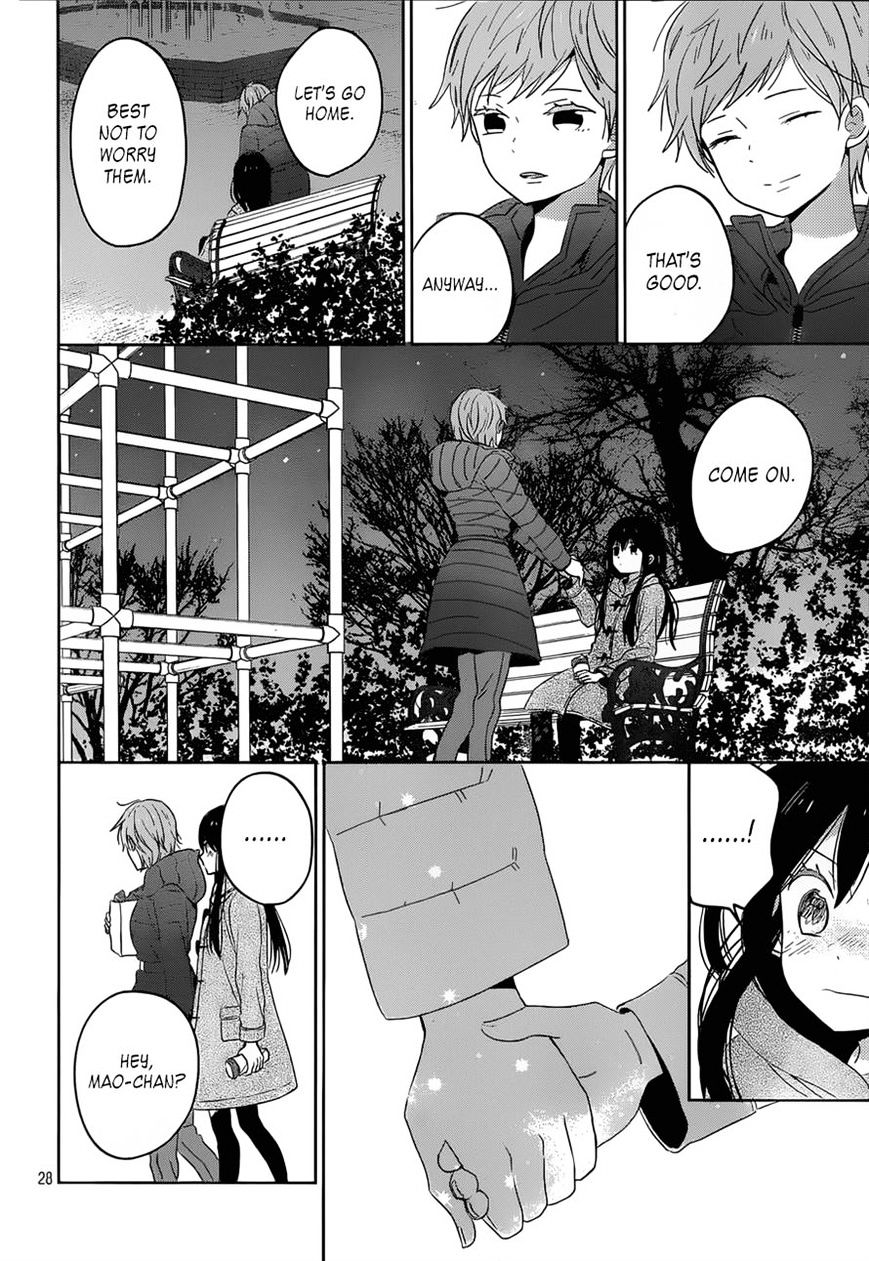 Taiyou No Ie - Vol.5 Chapter 46 : Lost