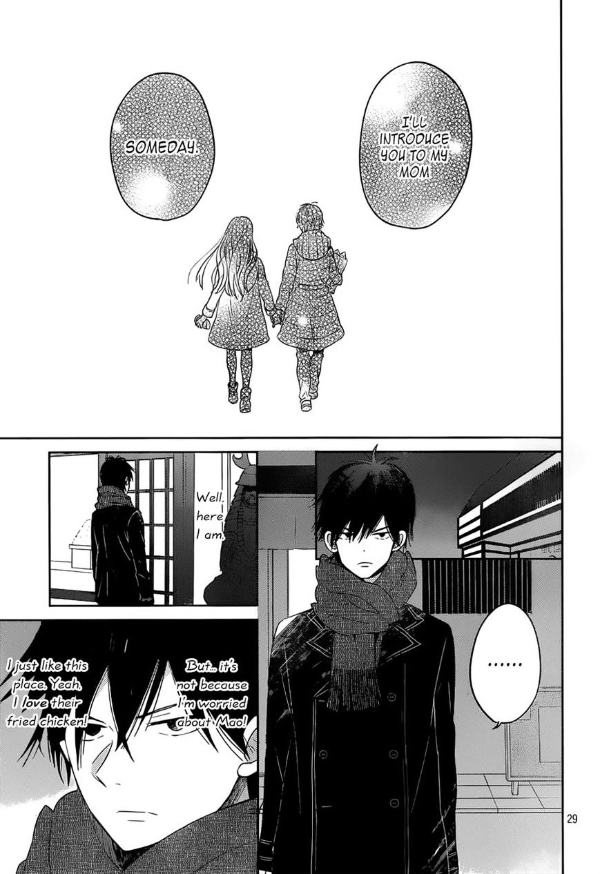 Taiyou No Ie - Vol.5 Chapter 46 : Lost