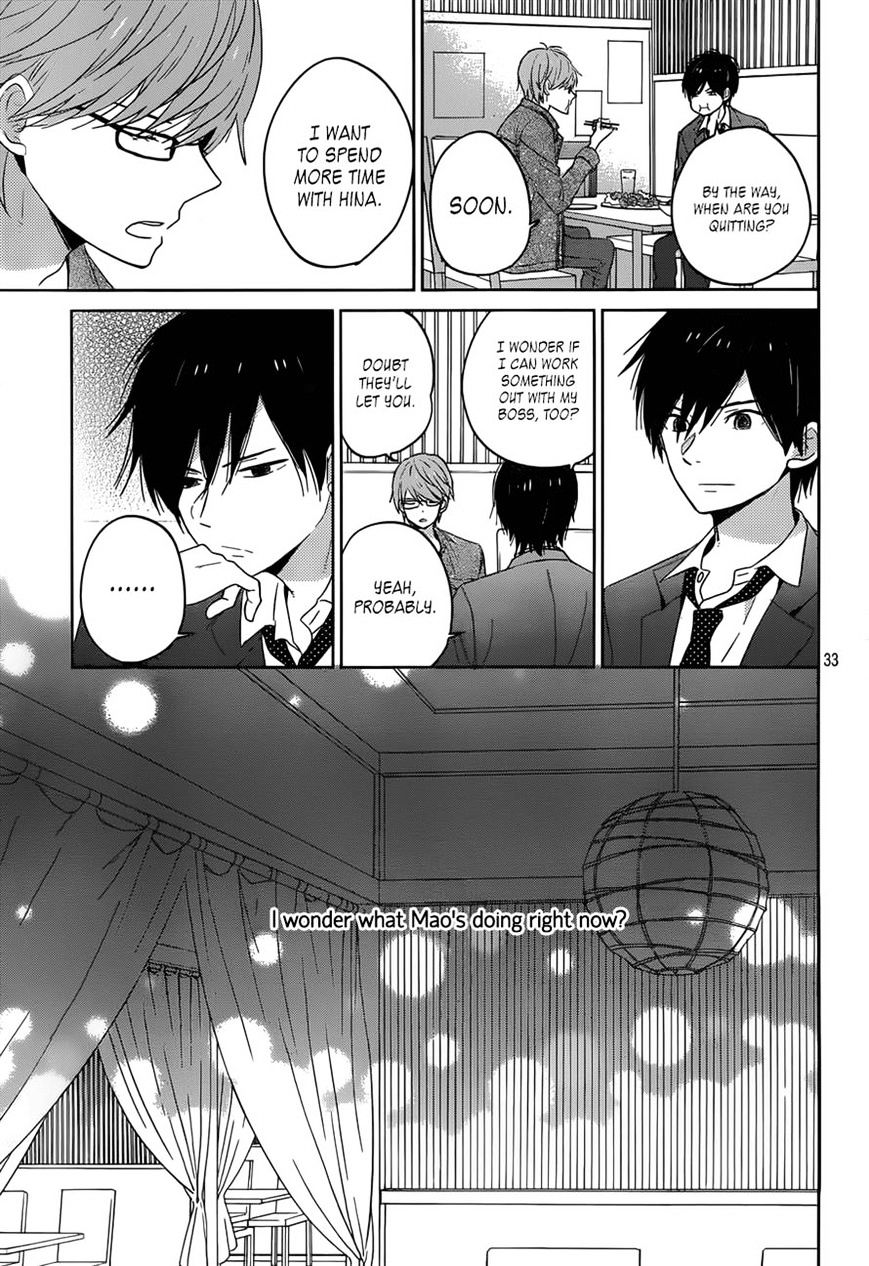 Taiyou No Ie - Vol.5 Chapter 46 : Lost