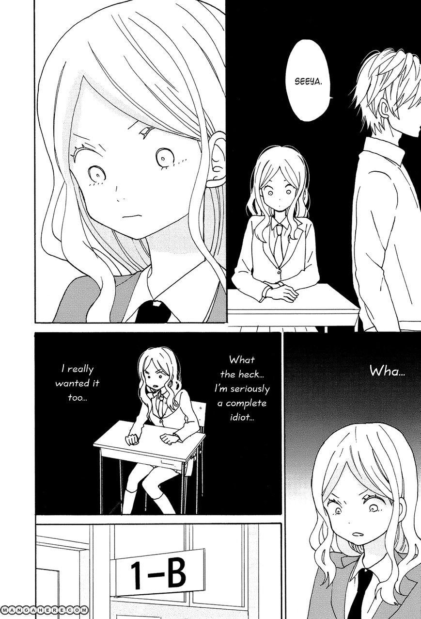 Taiyou No Ie - Vol.4 Chapter 16.5 : A Girl S Melancholy