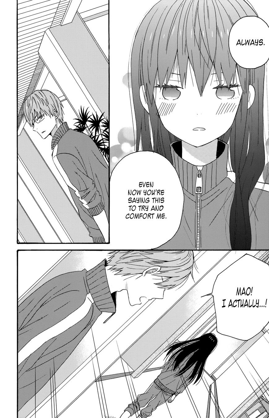 Taiyou No Ie - Vol.5 Chapter 32 : What S Important