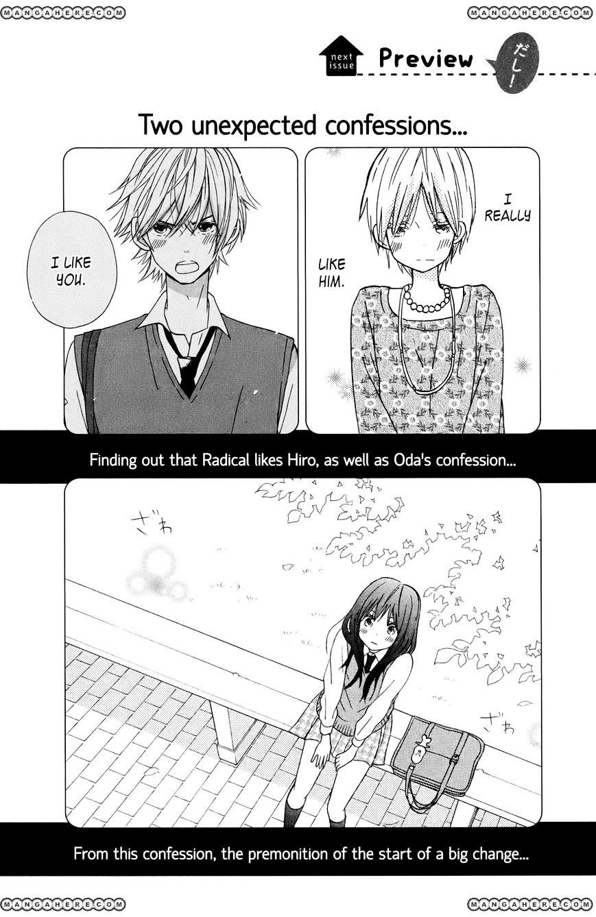 Taiyou No Ie - Vol.2 Chapter 8.5 : Boys Trying Their Best