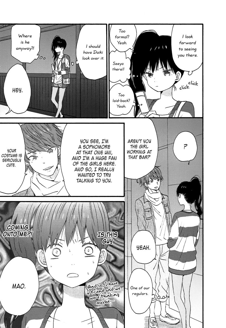 Taiyou No Ie - Vol.5 Chapter 26 : Future