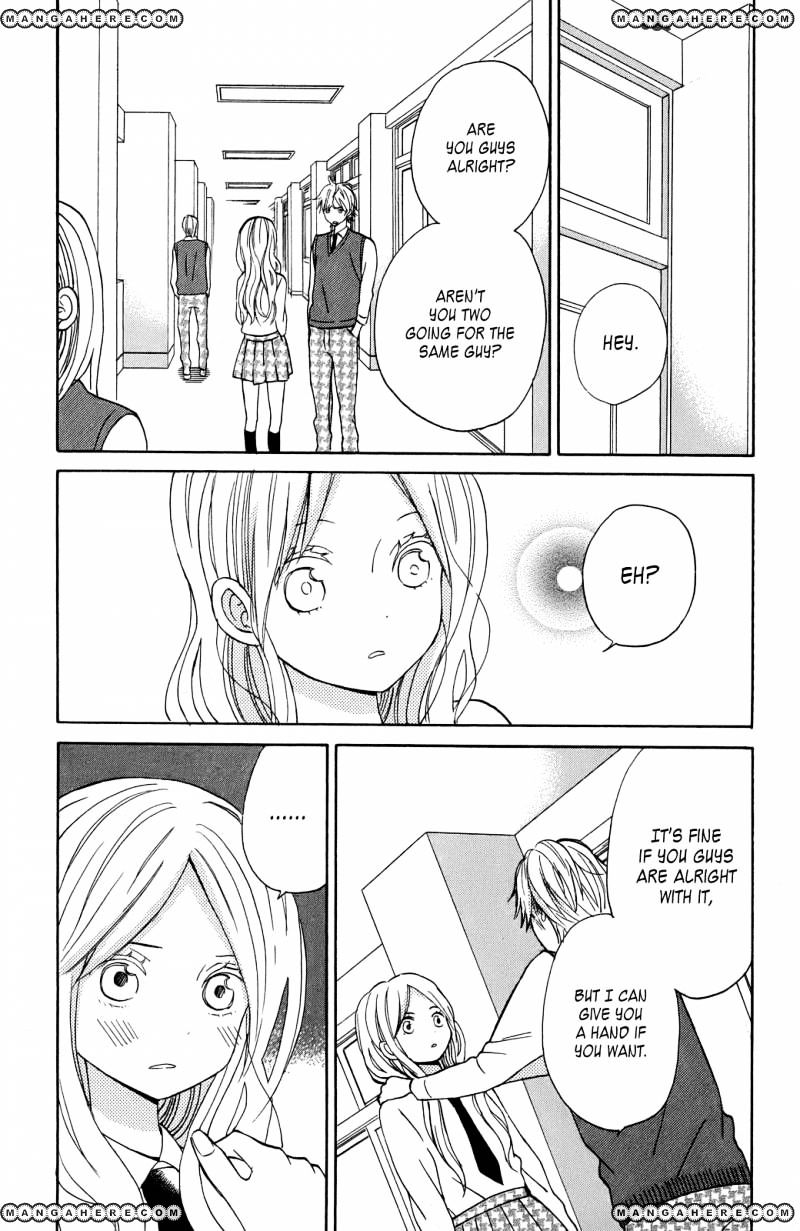 Taiyou No Ie - Vol.2 Chapter 8 : Confession