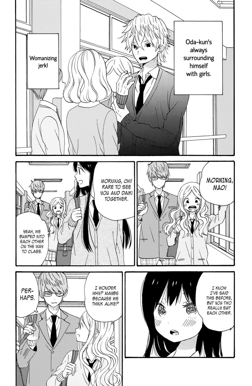 Taiyou No Ie - Vol.5 Chapter 35 : Boundary Line