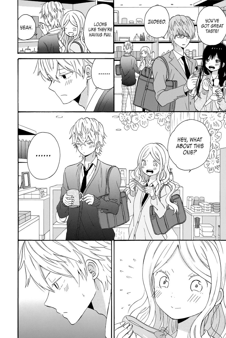 Taiyou No Ie - Vol.5 Chapter 35 : Boundary Line