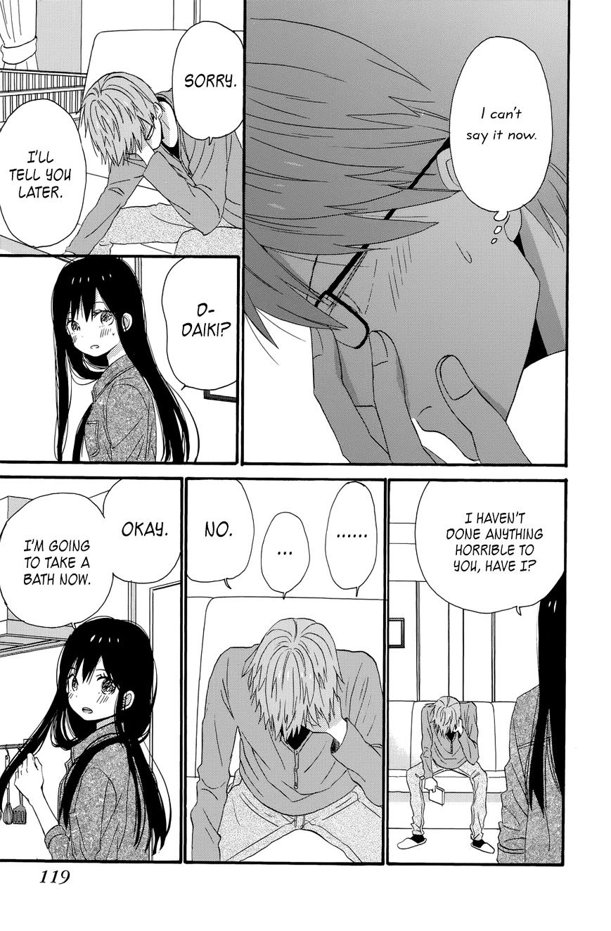 Taiyou No Ie - Vol.5 Chapter 35 : Boundary Line