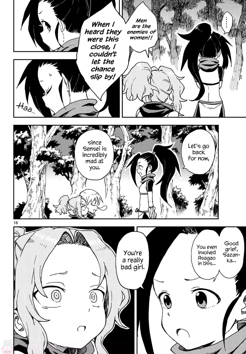 Kunoichi Tsubaki No Mune No Uchi - Chapter 1