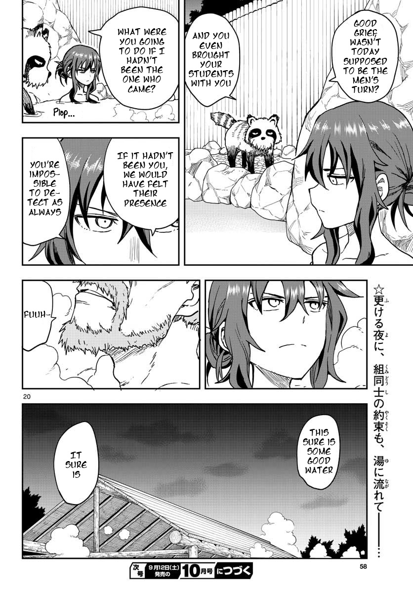 Kunoichi Tsubaki No Mune No Uchi - Vol.6 Chapter 32: The Rules Of The Onsen