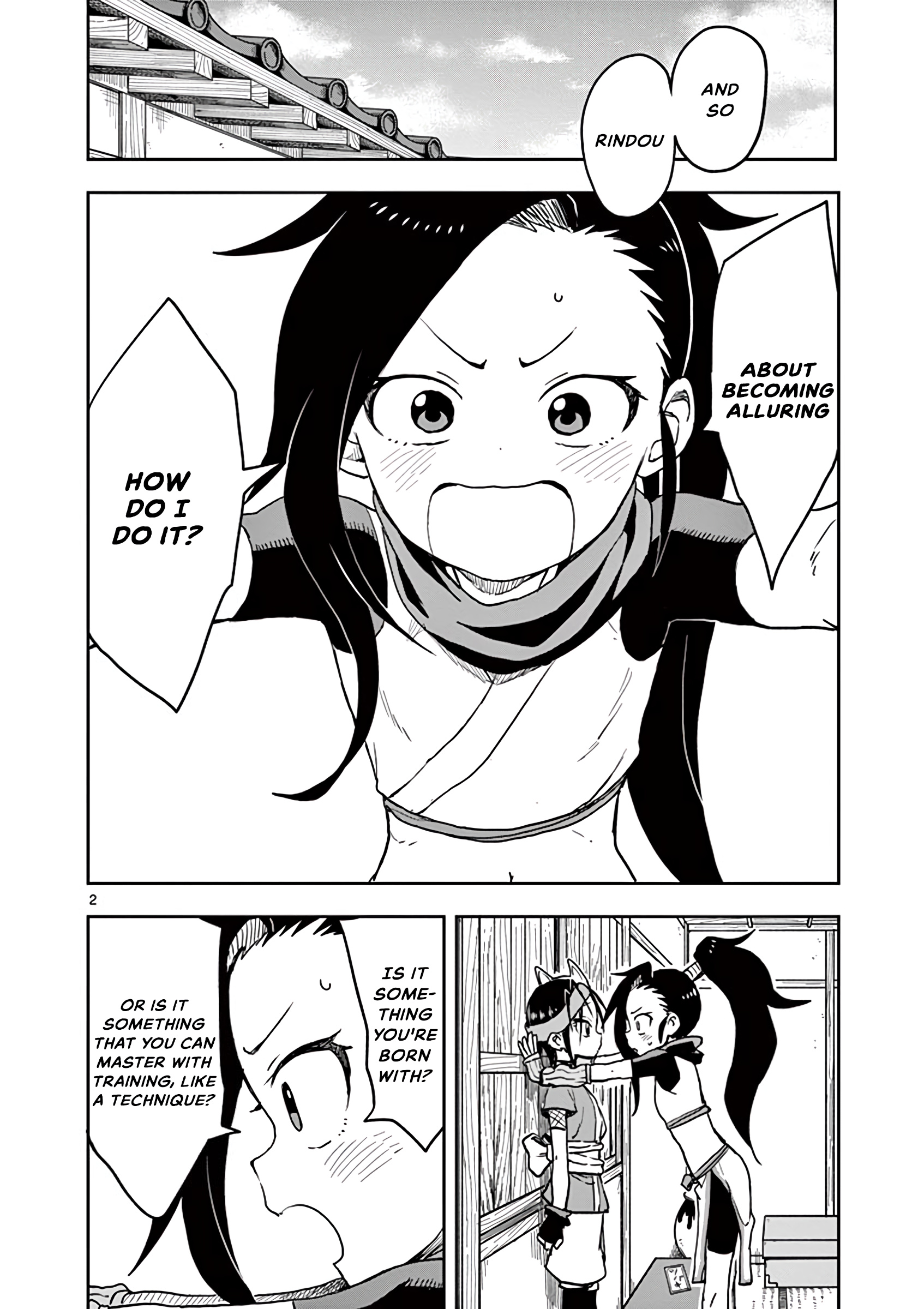 Kunoichi Tsubaki No Mune No Uchi - Vol.5 Chapter 25: Allure-Jutsu