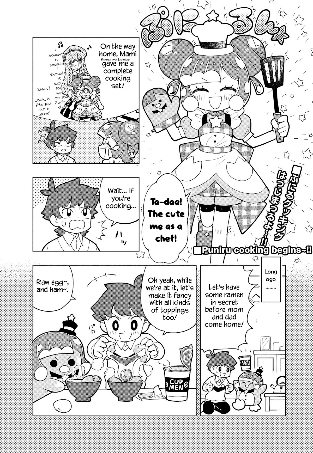 Puniru Is A Cute Slime - Chapter 7