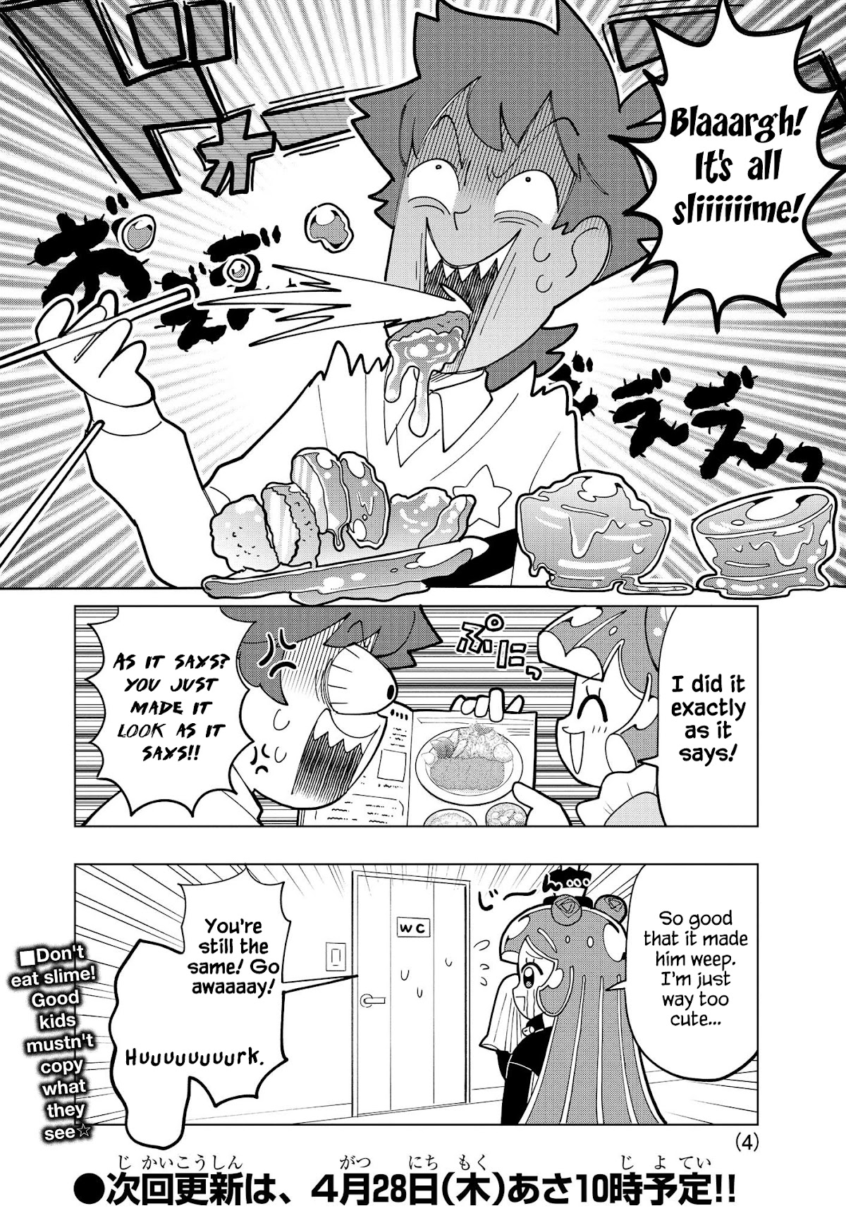 Puniru Is A Cute Slime - Chapter 7