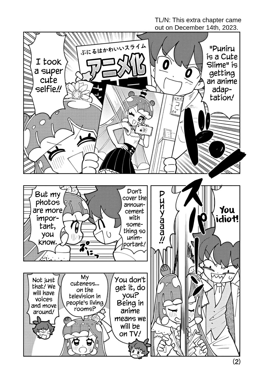 Puniru Is A Cute Slime - Chapter 52.5: Extra Edition ⑩