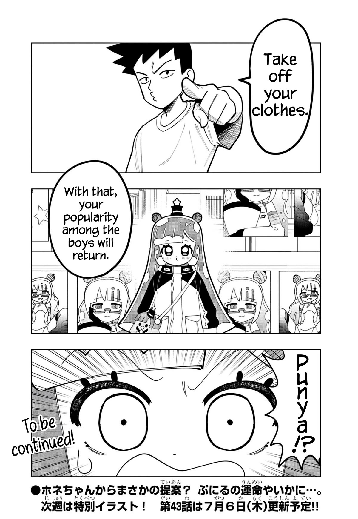 Puniru Is A Cute Slime - Chapter 42