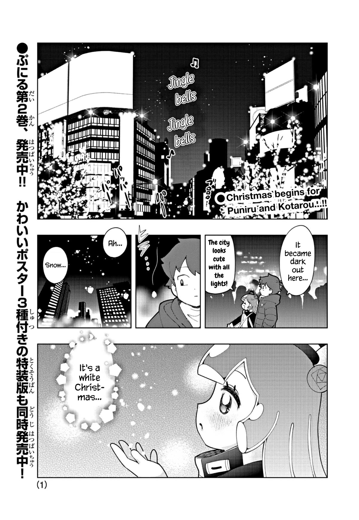 Puniru Is A Cute Slime - Chapter 31