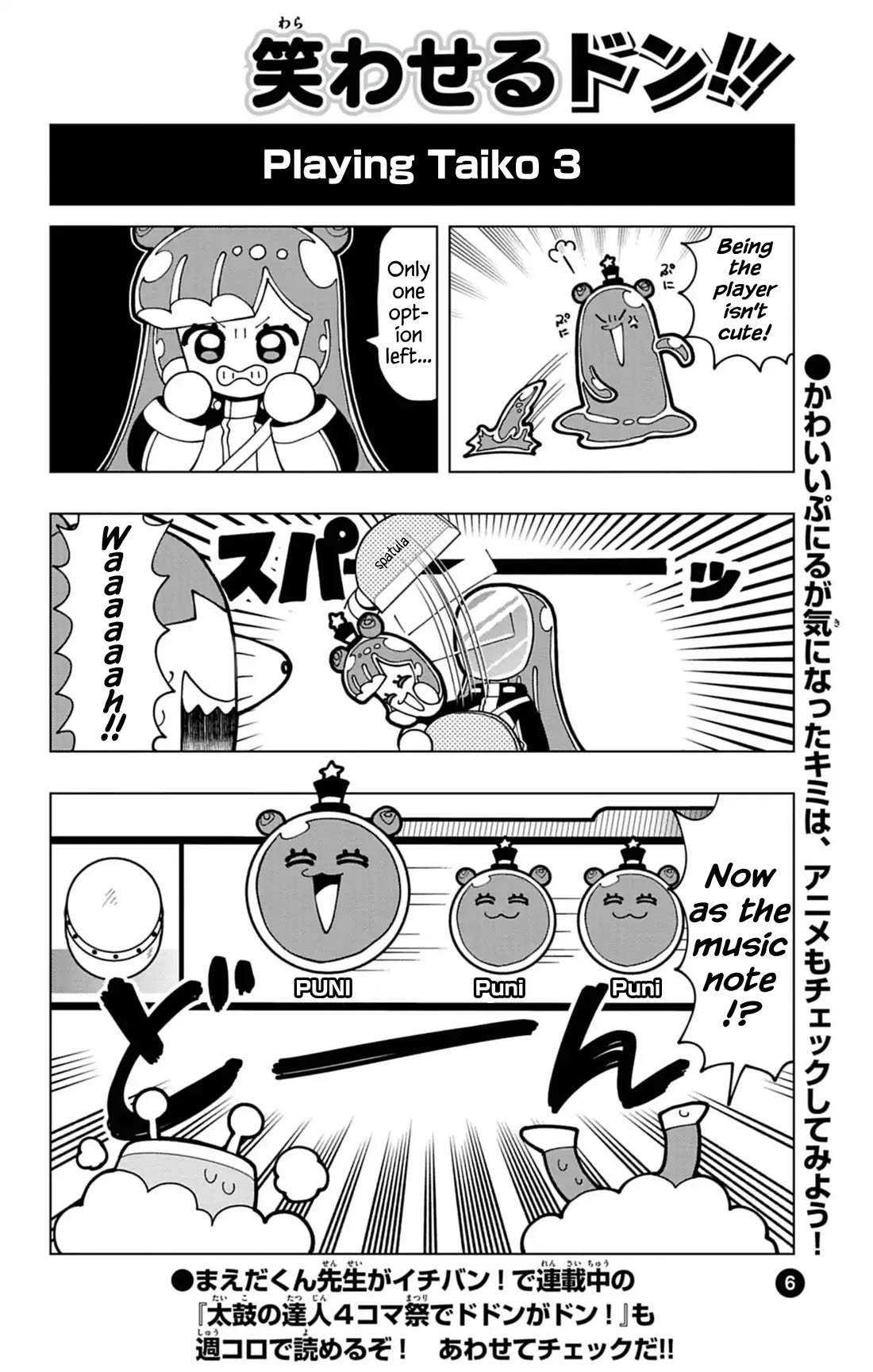 Puniru Is A Cute Slime - Chapter 74.7: Taiko No Tatsujin Collab 1