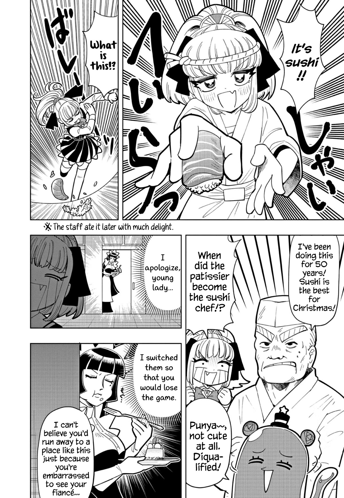 Puniru Is A Cute Slime - Chapter 30