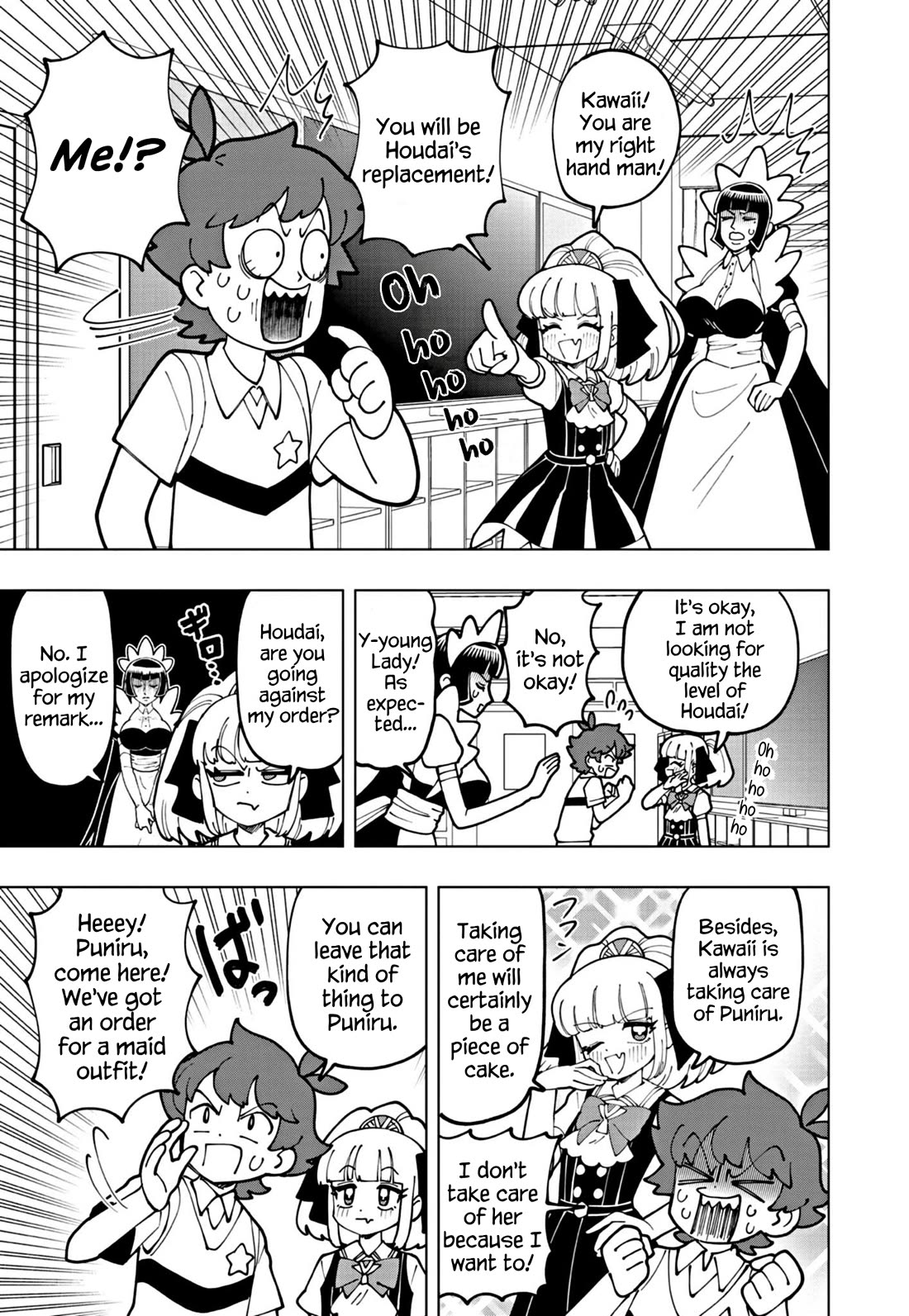 Puniru Is A Cute Slime - Chapter 66