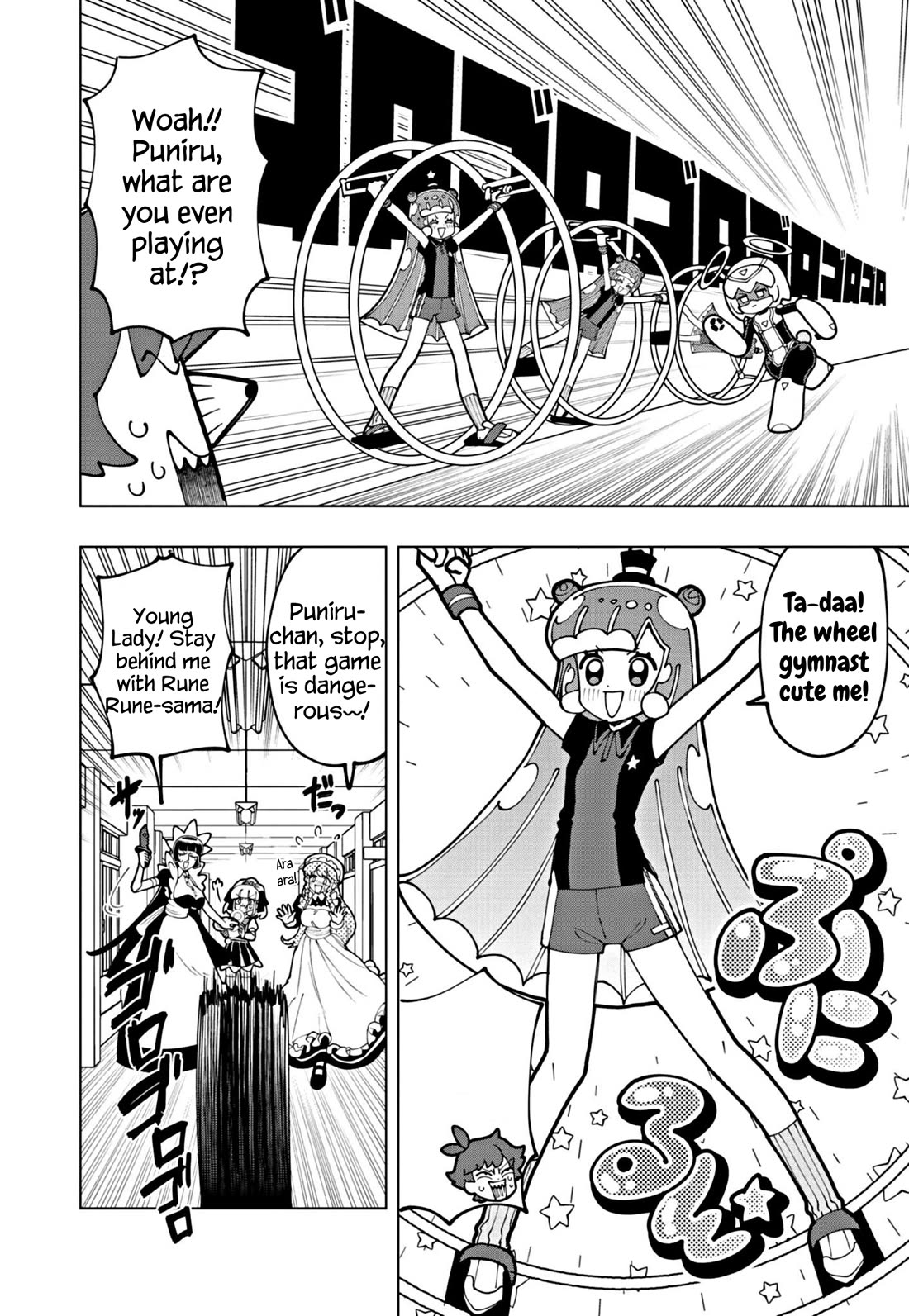 Puniru Is A Cute Slime - Chapter 66