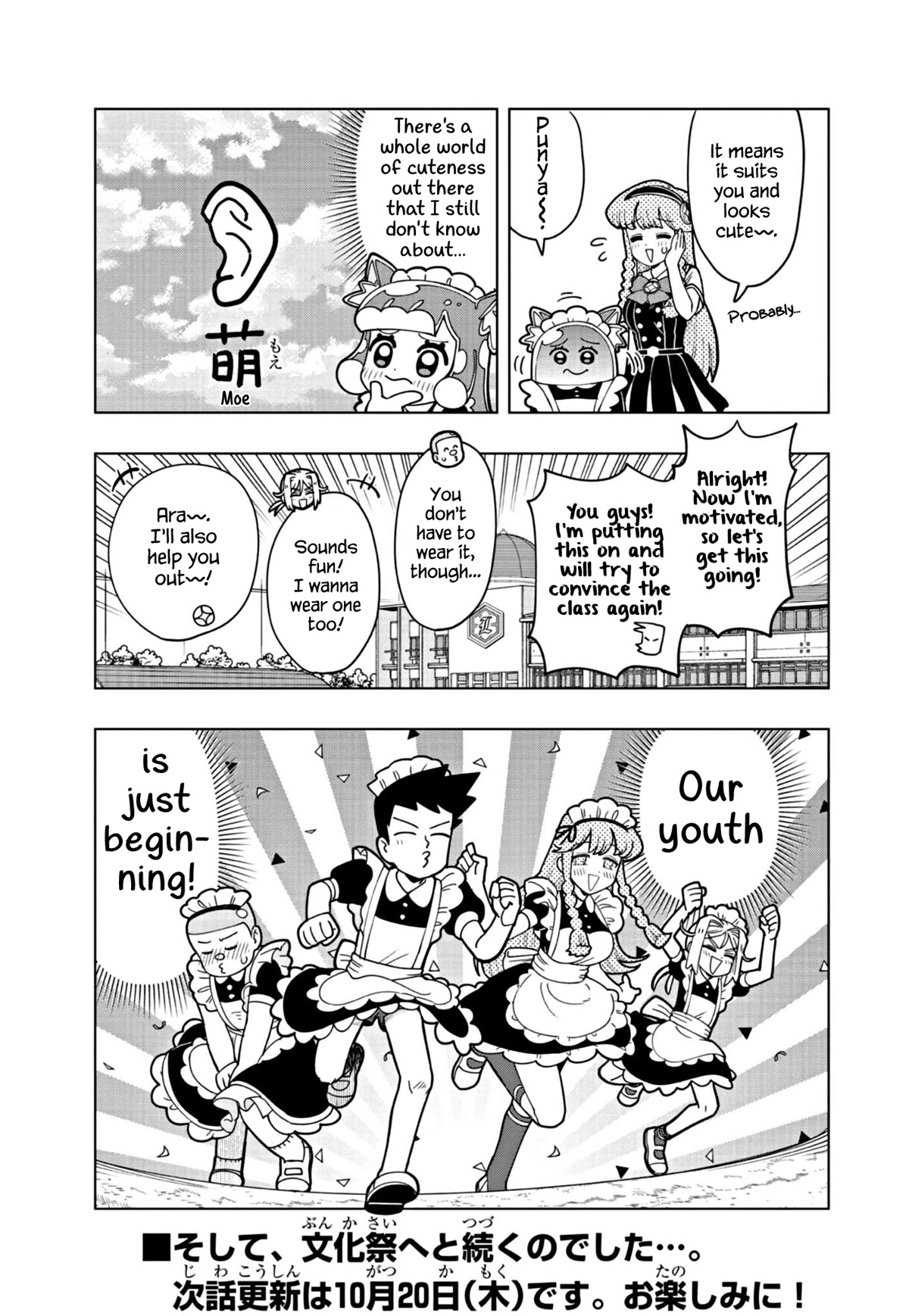 Puniru Is A Cute Slime - Chapter 23.5: Extra Edition ⑥