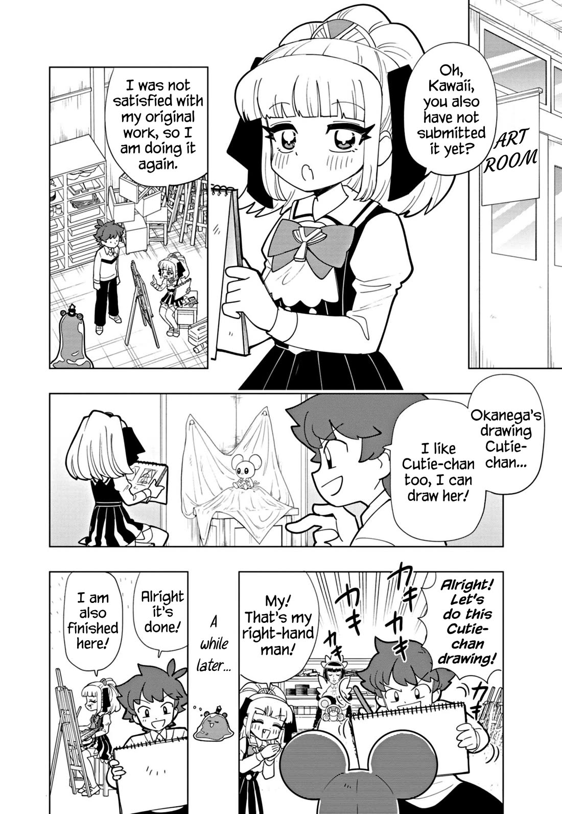 Puniru Is A Cute Slime - Chapter 49