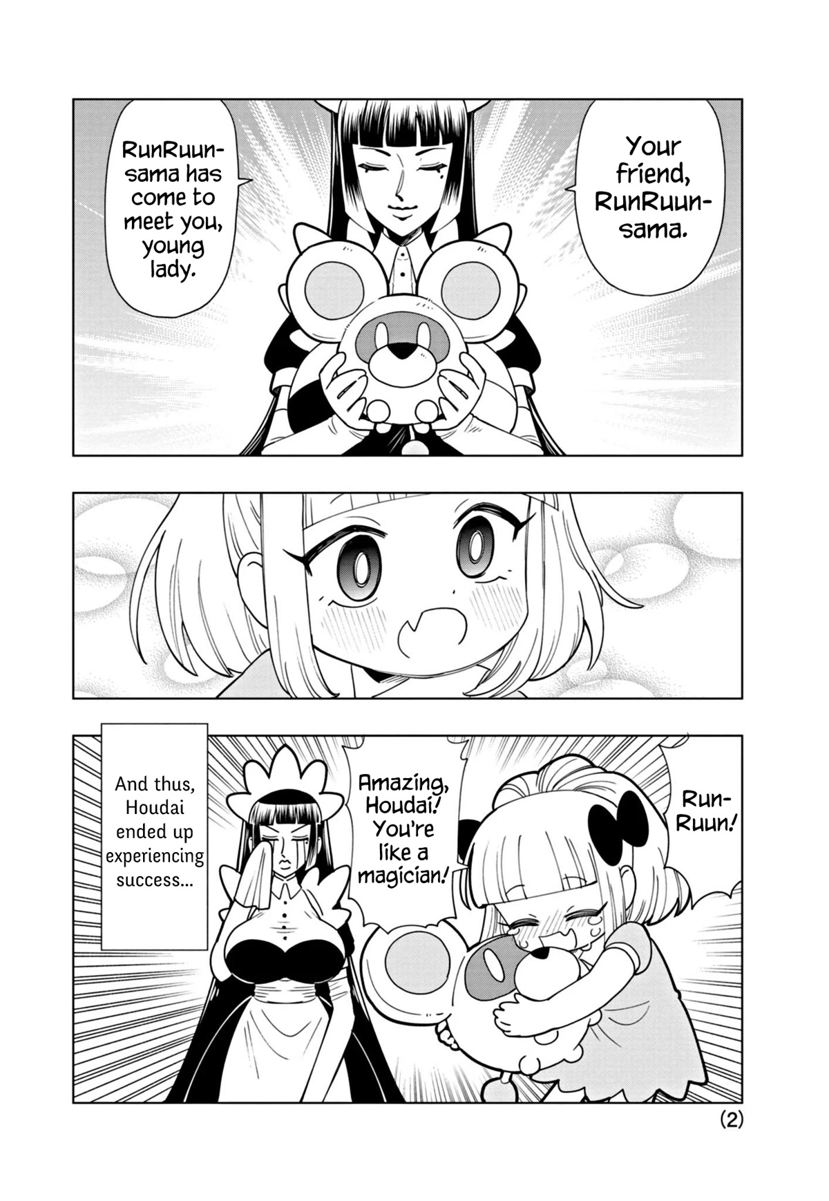 Puniru Is A Cute Slime - Chapter 38.6: Extra Edition ⑦