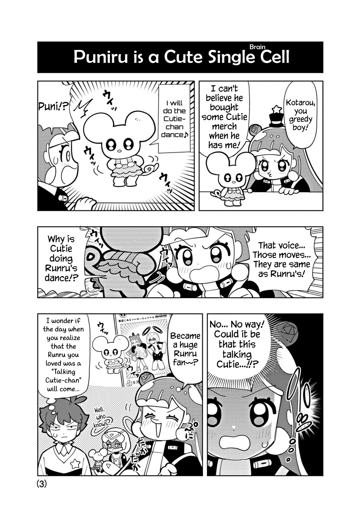 Puniru Is A Cute Slime - Chapter 38.6: Extra Edition ⑦