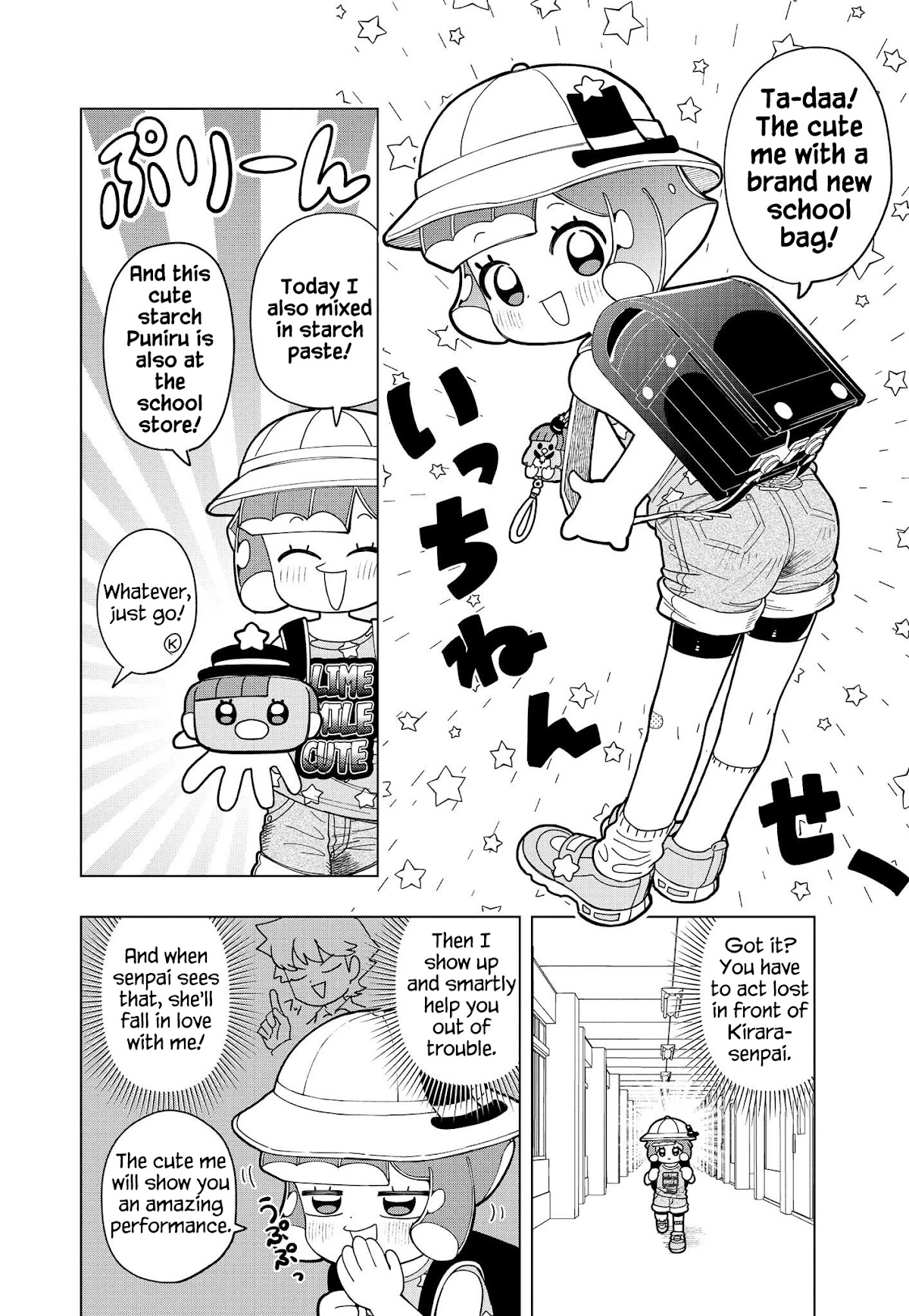 Puniru Is A Cute Slime - Chapter 5