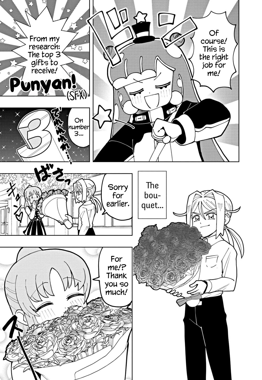 Puniru Is A Cute Slime - Chapter 60