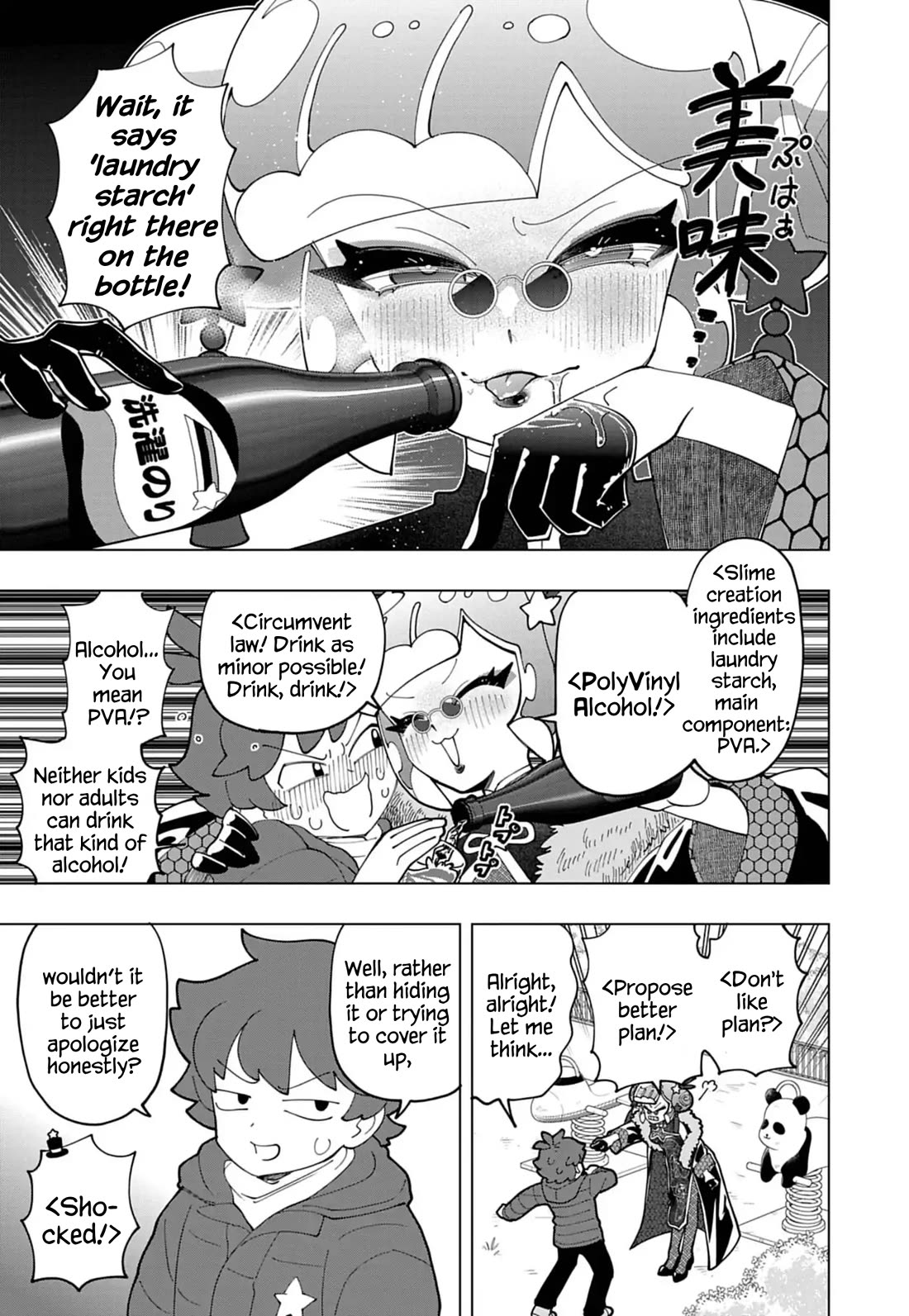 Puniru Is A Cute Slime - Chapter 75