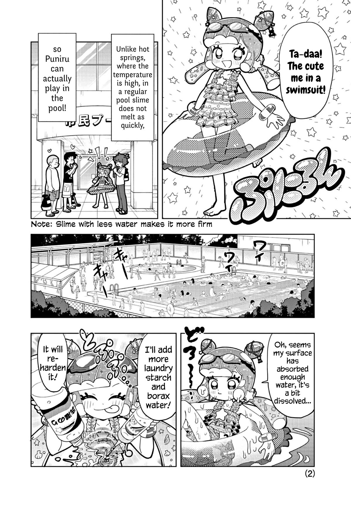 Puniru Is A Cute Slime - Chapter 46.5: Extra Edition ⑨