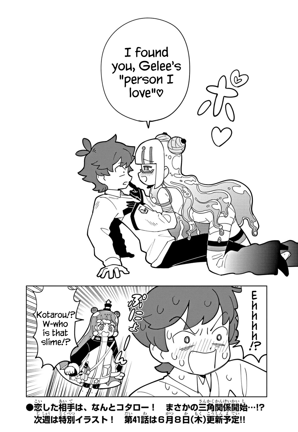 Puniru Is A Cute Slime - Chapter 40