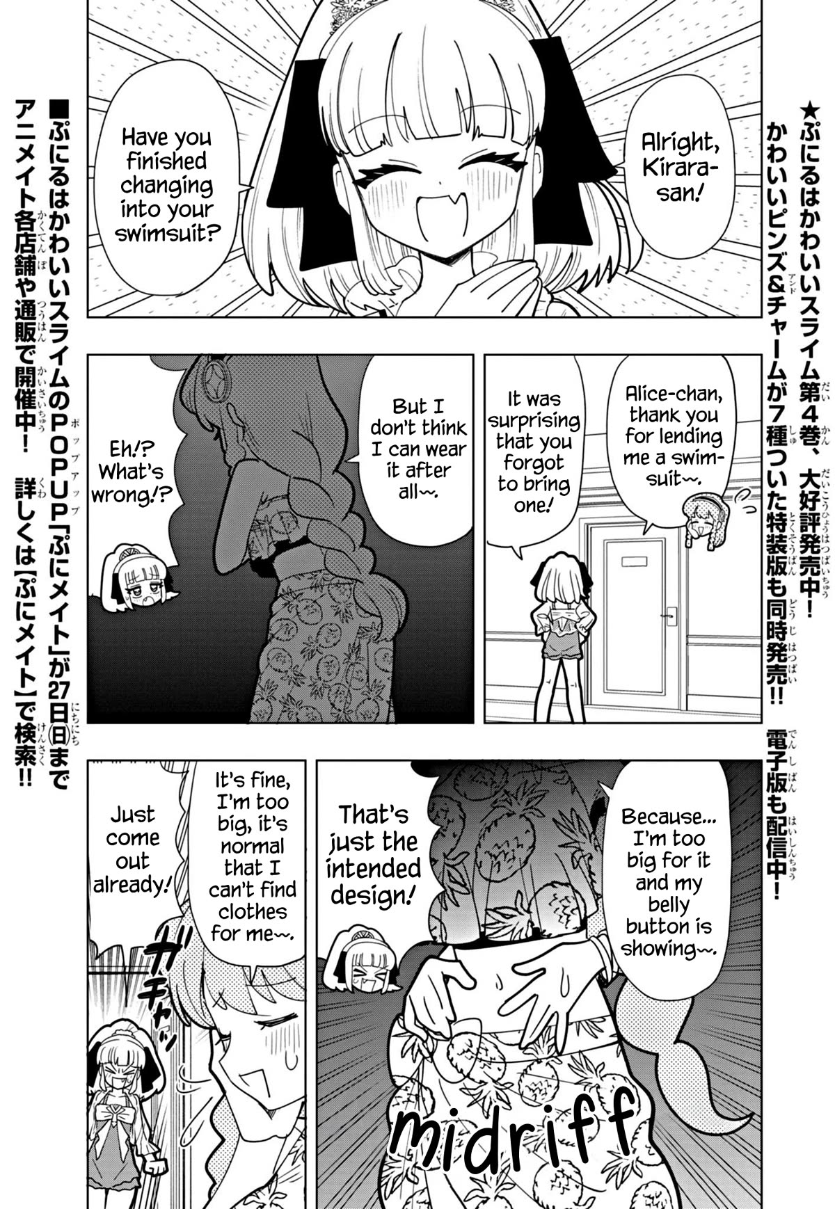 Puniru Is A Cute Slime - Chapter 46