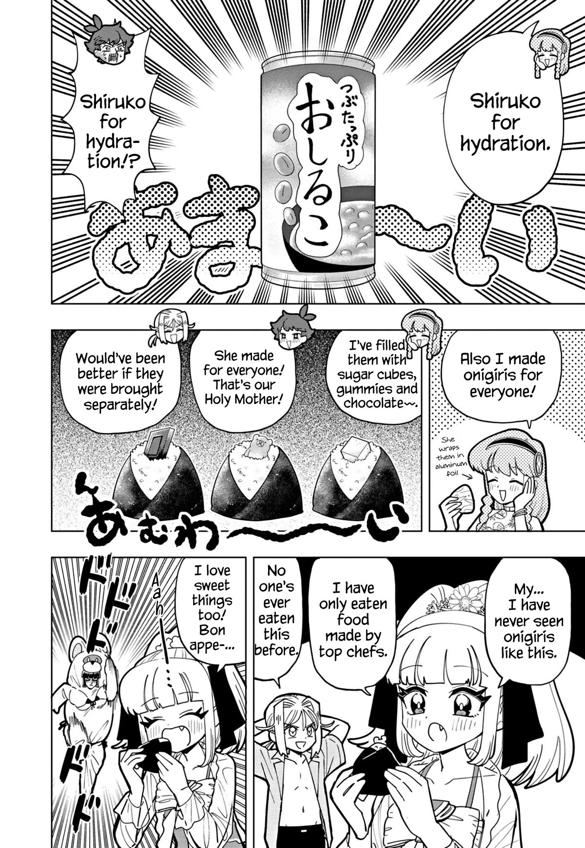 Puniru Is A Cute Slime - Chapter 46