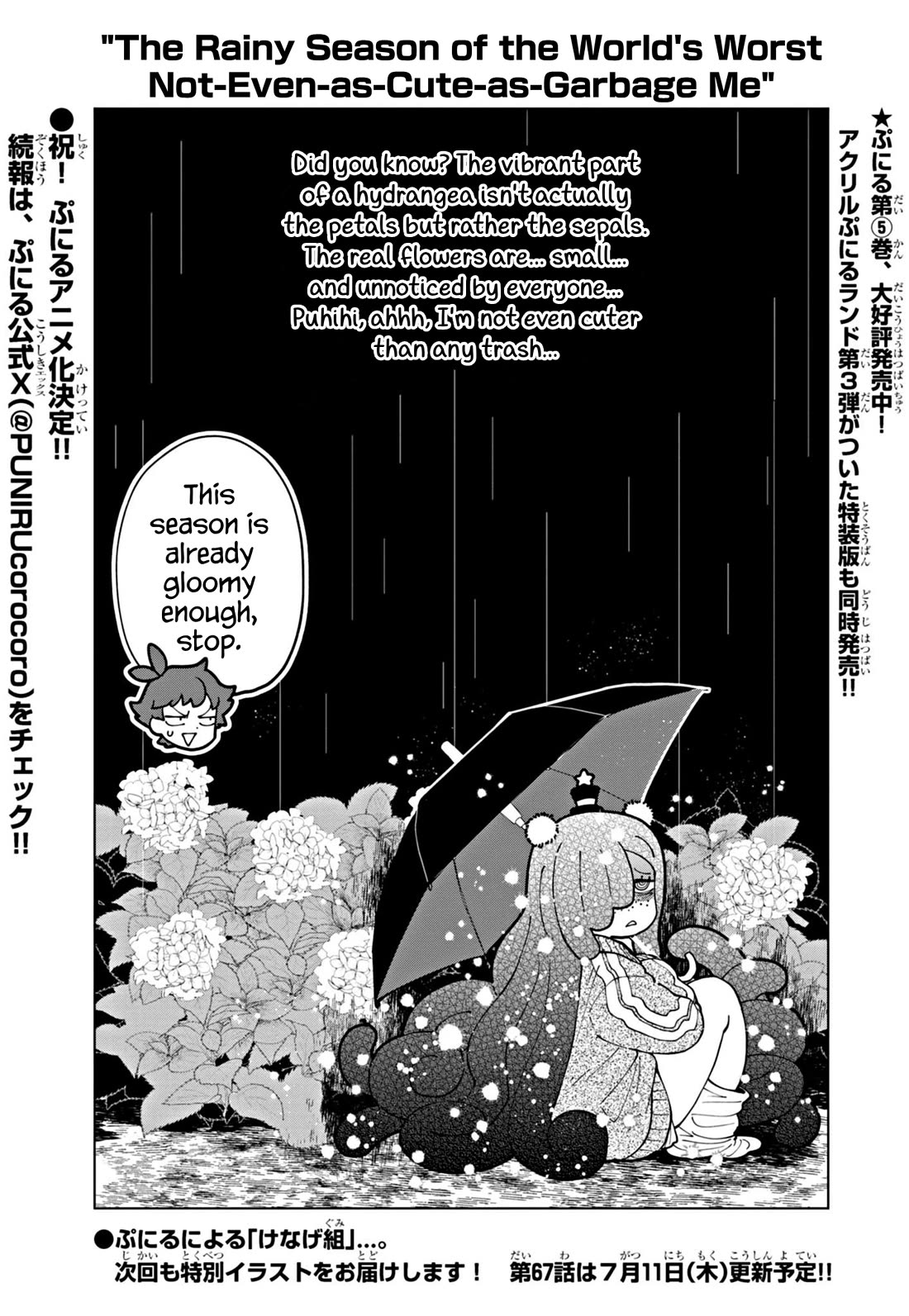 Puniru Is A Cute Slime - Chapter 66.5: Special Illustration 37