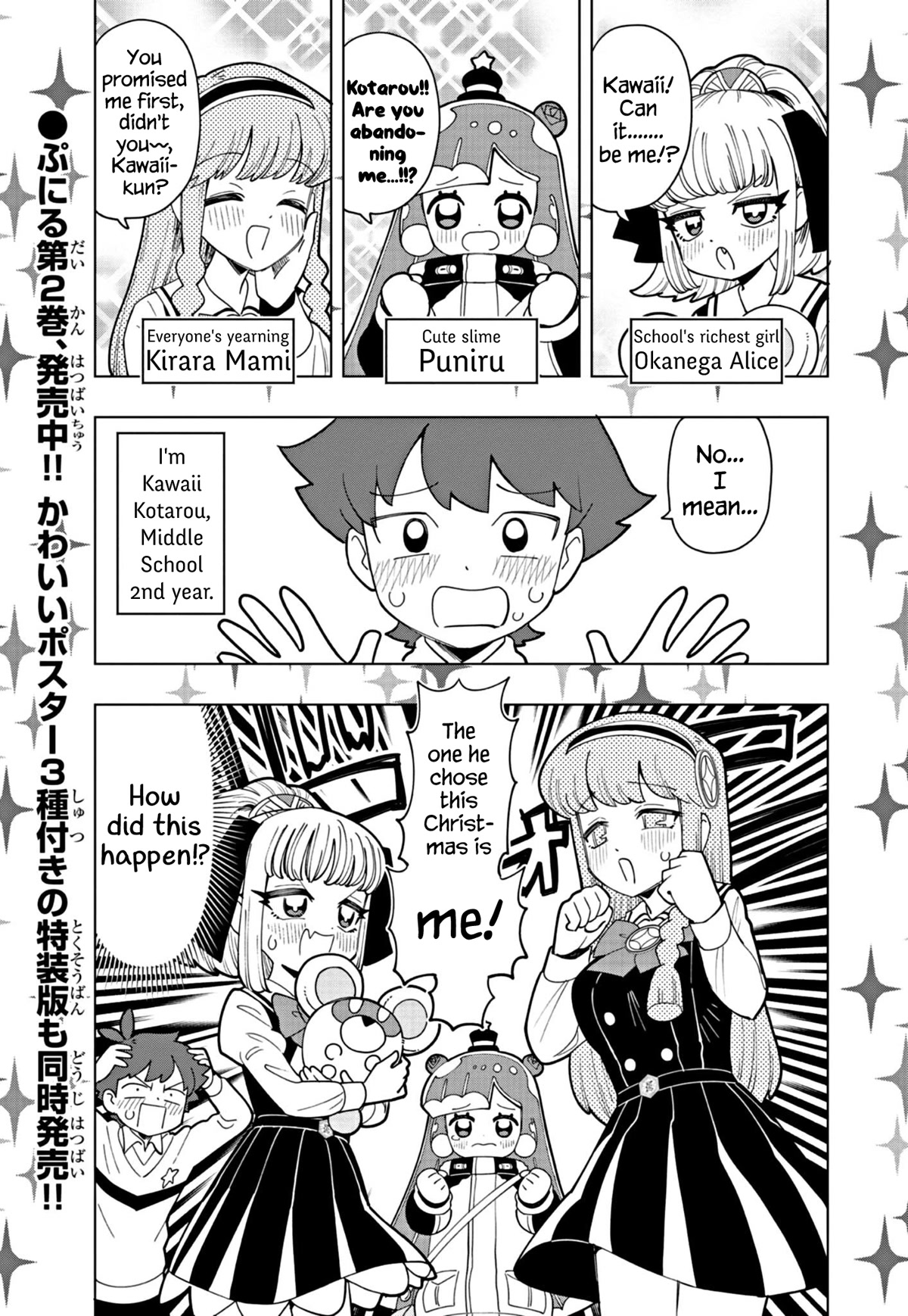 Puniru Is A Cute Slime - Chapter 29