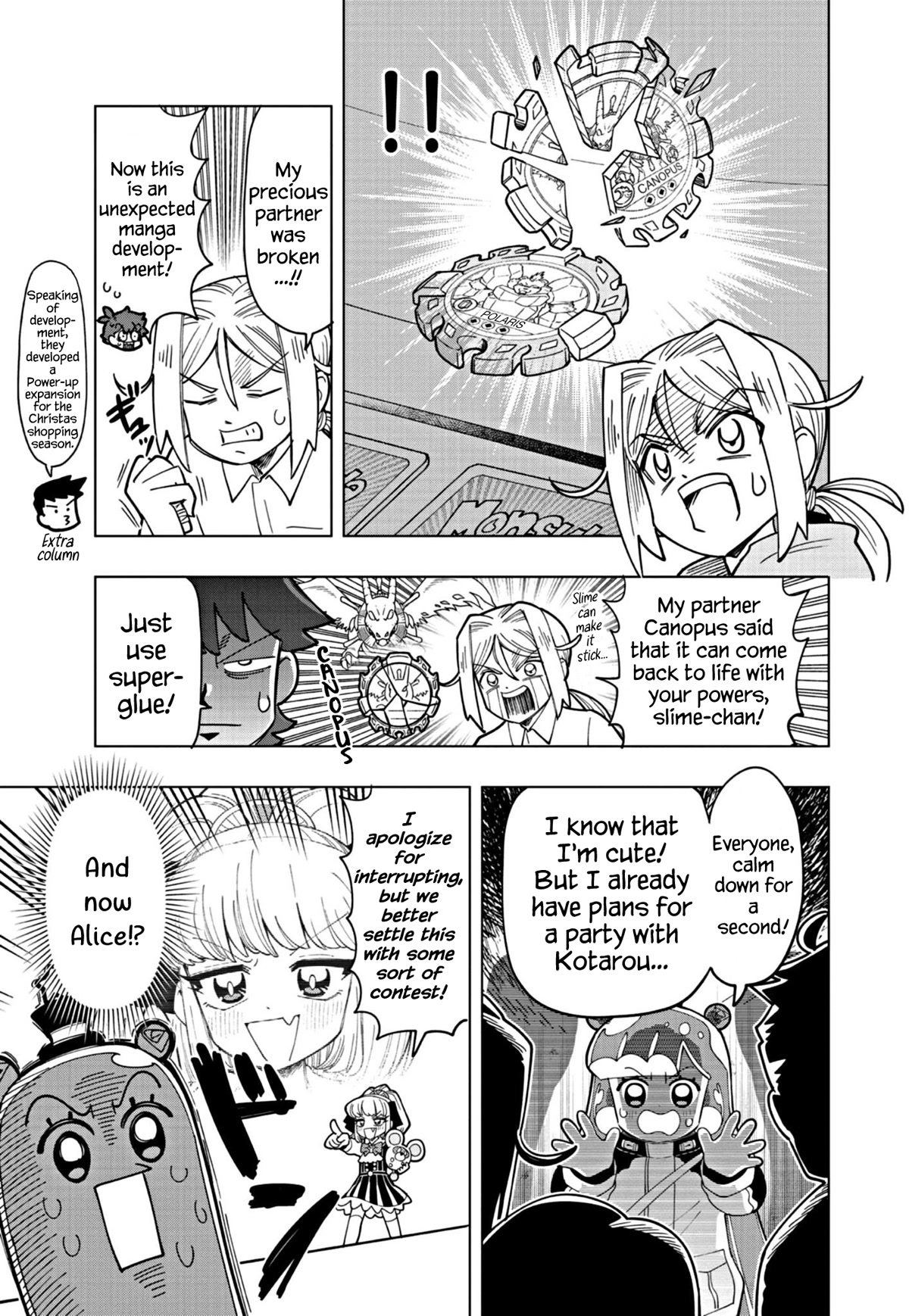 Puniru Is A Cute Slime - Chapter 29