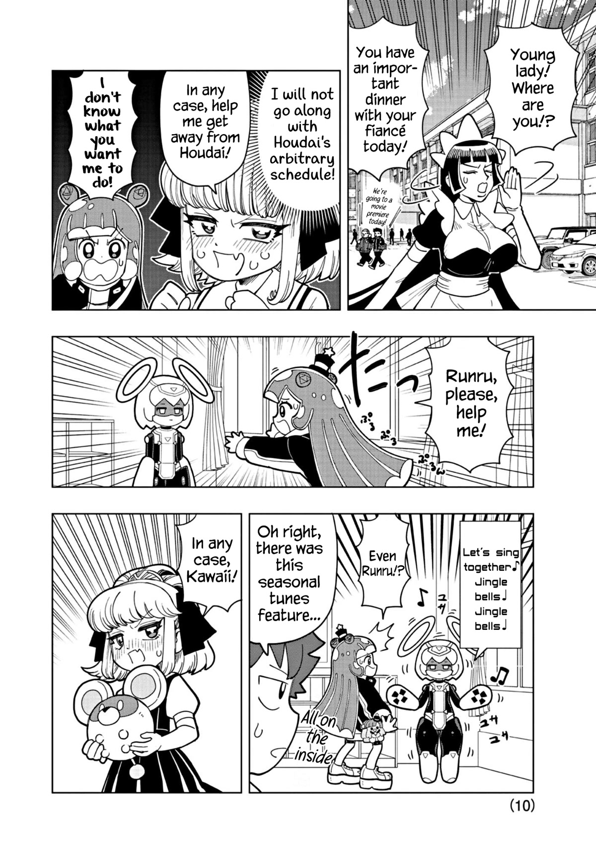 Puniru Is A Cute Slime - Chapter 29