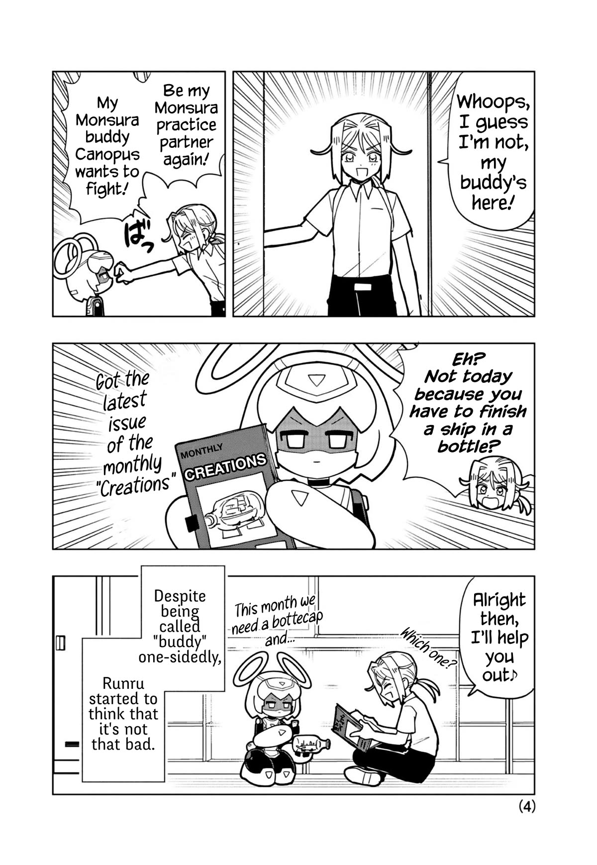 Puniru Is A Cute Slime - Chapter 45.5: Extra Edition ⑧