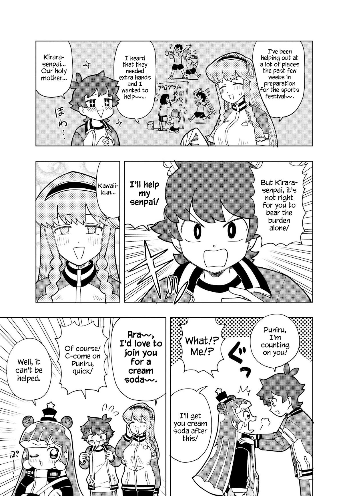 Puniru Is A Cute Slime - Chapter 12