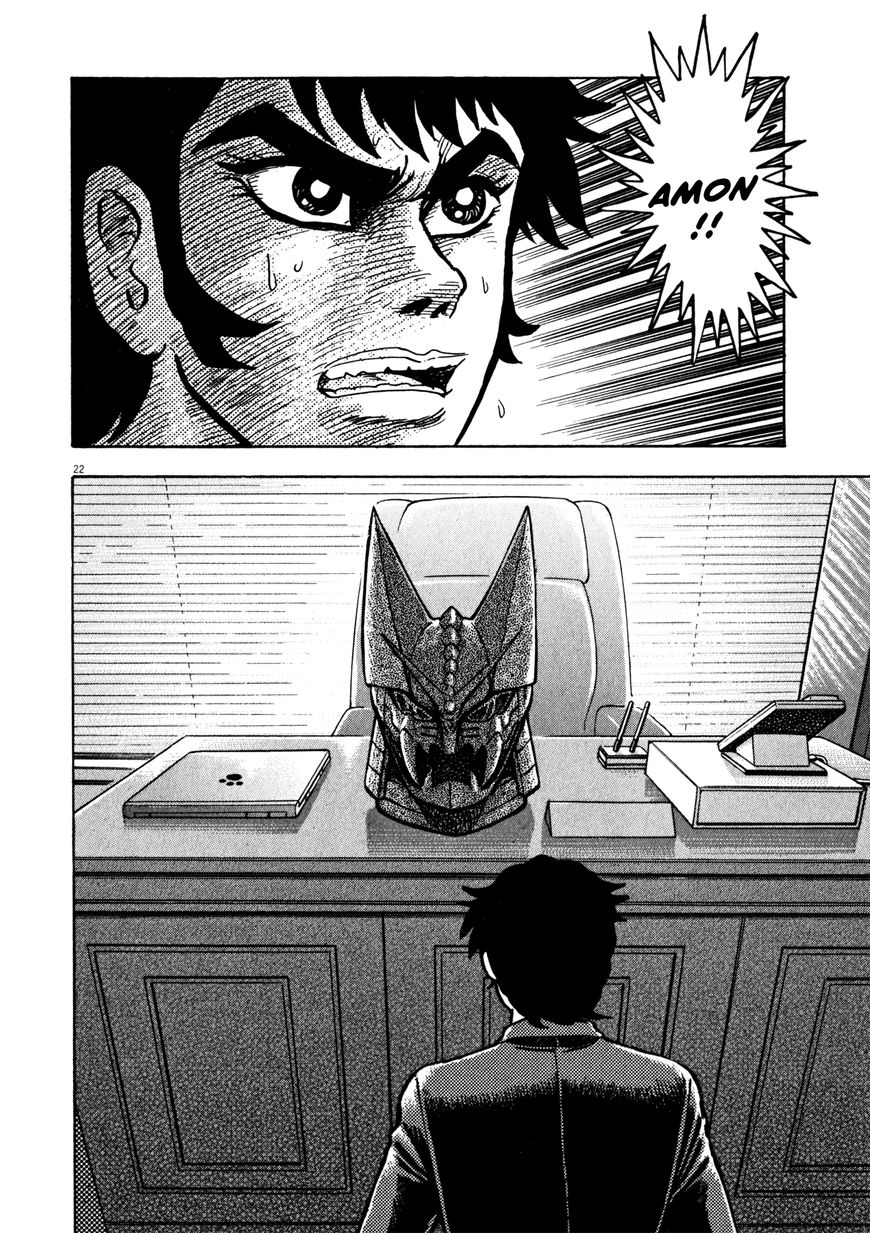 Devilman Saga - Chapter 28