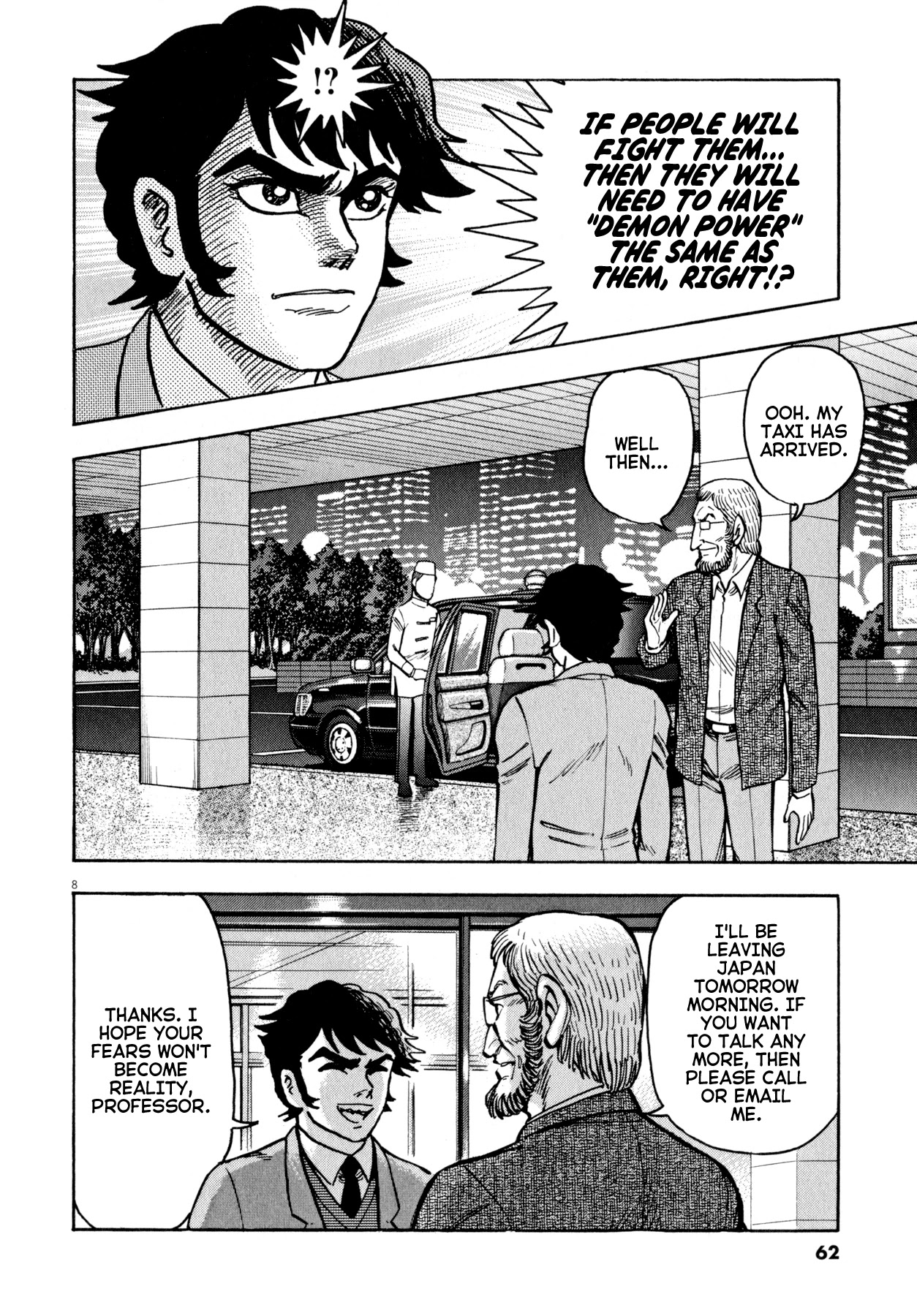 Devilman Saga - Chapter 46: Visitor